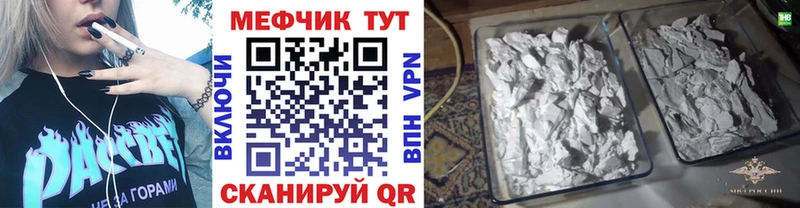 Где найти наркотики Видное Марихуана Меф мяу мяу Кокаин Амфетамин ГАШИШ Alpha PVP