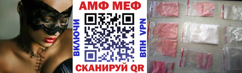 Амфетамин VHQ  Видное 