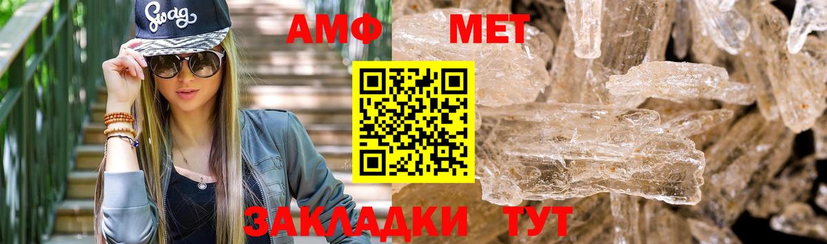 Амфетамин 97%  Амфетамин  АМФЕТАМИН  Видное 