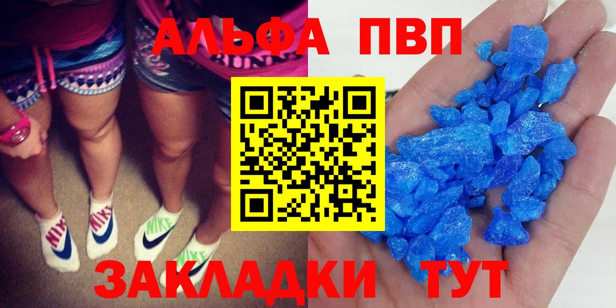 А ПВП СК Видное