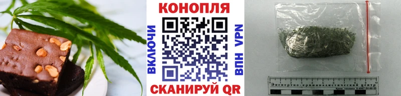 Cannafood конопля  Видное 