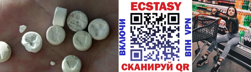 Ecstasy TESLA  Видное 