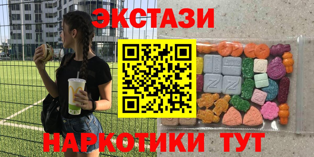 Экстази Punisher Видное