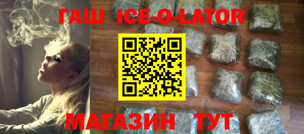 Мефедрон кристаллы  Cocaine  Видное  МДМА  МЕТАМФЕТАМИН  Купить наркоту  ГАШИШ  Меф МЯУ МЯУ   Alpha PVP СК   Героин 