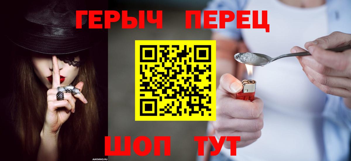 Героин Афган Видное