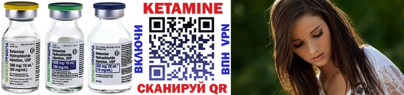 мега маркетплейс  Видное  Кетамин ketamine 
