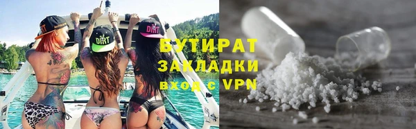 ECSTASY Балахна