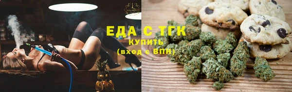 первитин Нестеровская