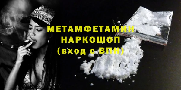 ECSTASY Балахна