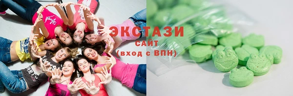 ECSTASY Балахна