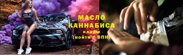 ECSTASY Балахна