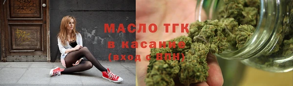 дистиллят марихуана Баксан