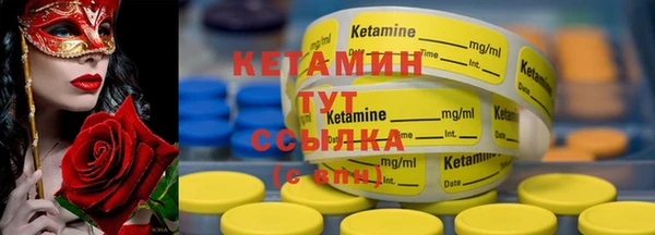 ECSTASY Балахна