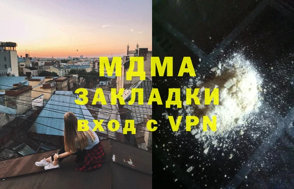 ECSTASY Балахна