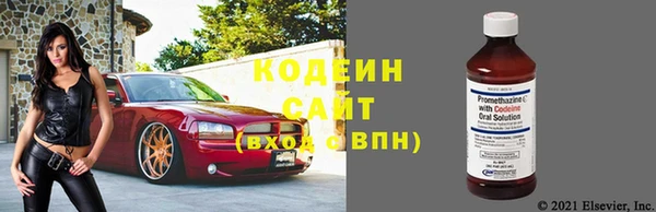 ECSTASY Балахна