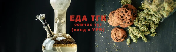 ECSTASY Балахна