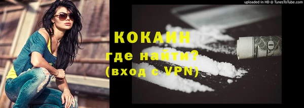 дистиллят марихуана Баксан