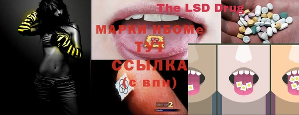 ECSTASY Балахна