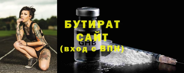шишки Балабаново