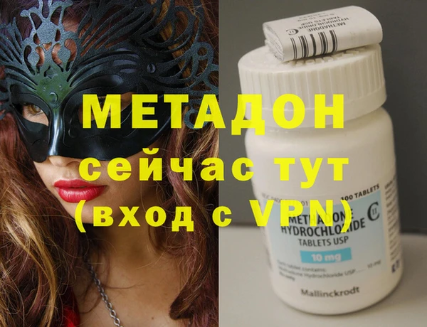шишки Балабаново