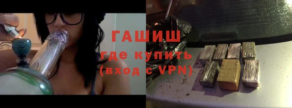 шишки Балабаново