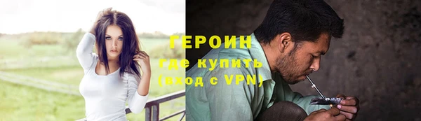 дистиллят марихуана Баксан