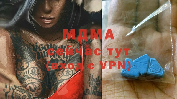 дистиллят марихуана Баксан
