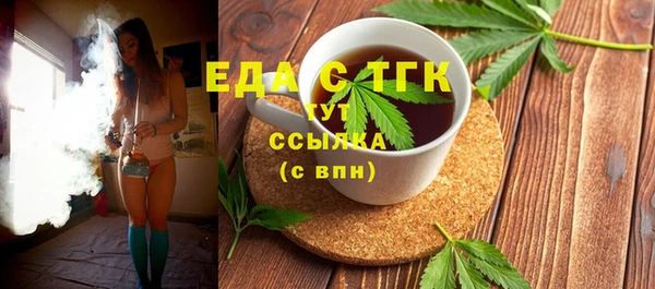 шишки Балабаново