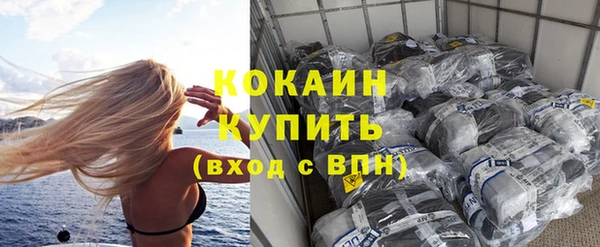 дистиллят марихуана Баксан