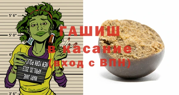 мескалин Бородино