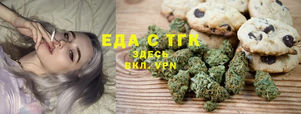 ECSTASY Балахна