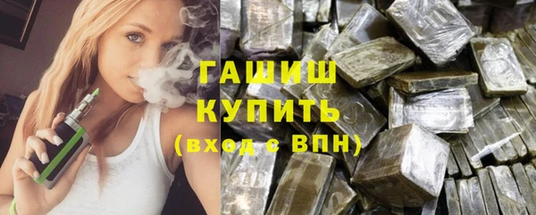 шишки Балабаново