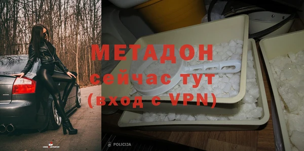 дистиллят марихуана Баксан