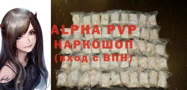 гидра Калининец