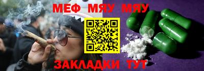 mdma Балаково