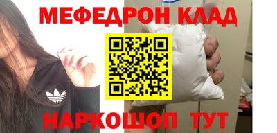 соль курить ск Бийск