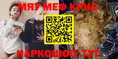 mdma Балаково