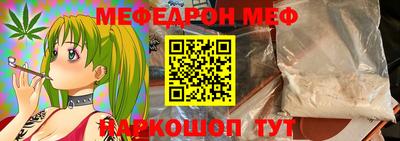 mix Балашиха