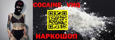 соль курить ск Бийск