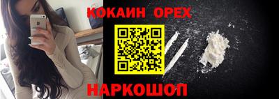 кокаин перу Берёзовский