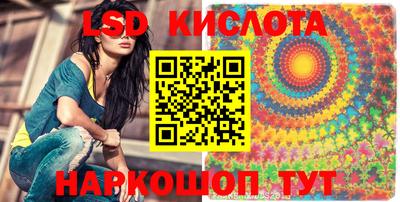 прущие крисы Беслан