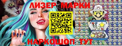 соль курить ск Бийск