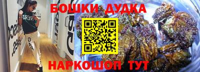 прущие крисы Беслан