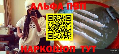 mdma Балаково