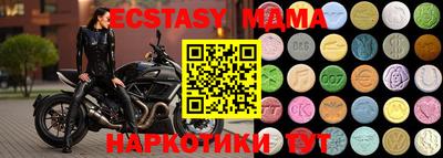 mdma Балаково