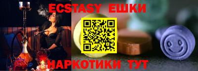 mdma Балаково