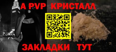 mdma Балаково