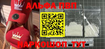 a pvp Балахна