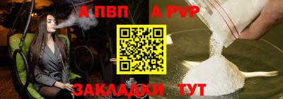 соль курить ск Бийск