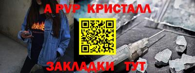 соль курить ск Бийск